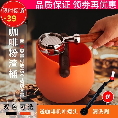 商用咖啡倒渣桶塑胶敲渣桶渣槽粉渣盒收纳 家用咖啡机专用敲渣盒