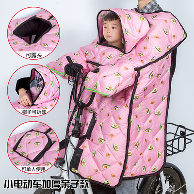 冬季小电动自行车挡风被双面防水加厚滑板代M驾车横梁折叠车防风