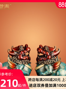 《旺财貔貅》招财铜貔貅摆件客y厅办公桌酒柜店铺开业礼品全铜皮