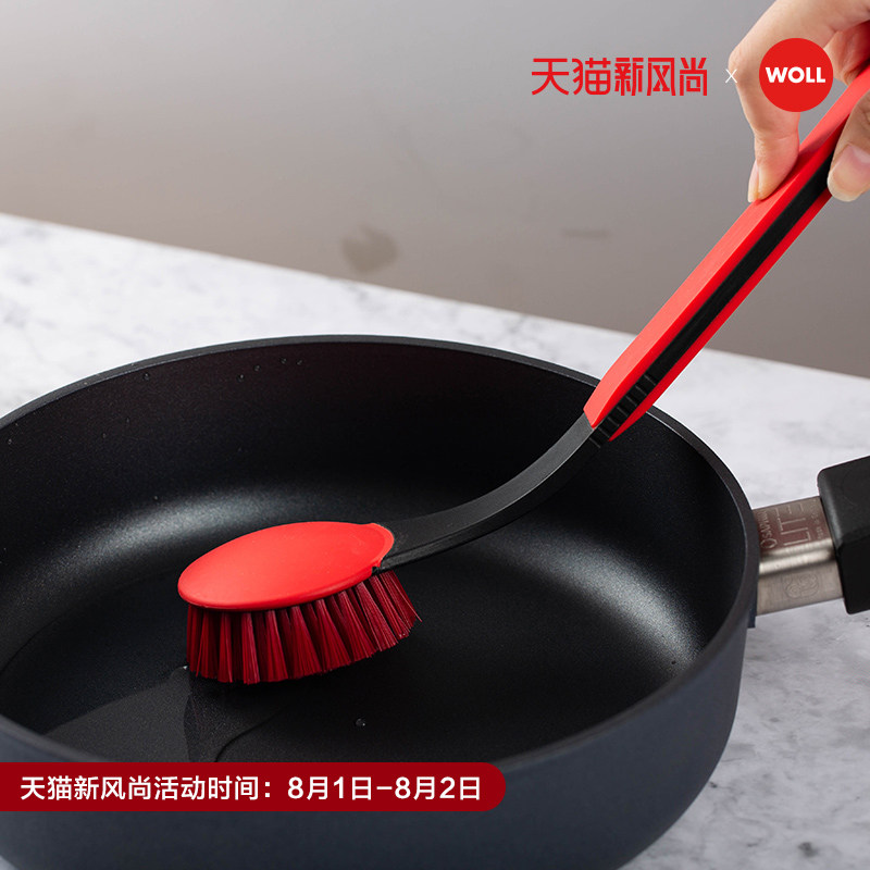 WOLL新品烹饪锅具家用厨具不粘锅洗锅刷硅胶锅刷长柄锅刷