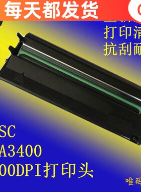 全新原装TSC MA3400打印头 ME340条码标签不干胶打印机热敏针头