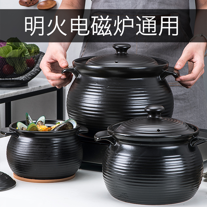 小砂锅电磁炉燃气灶通用家用专用明火两用瓦煲炖锅煲汤商用耐高温