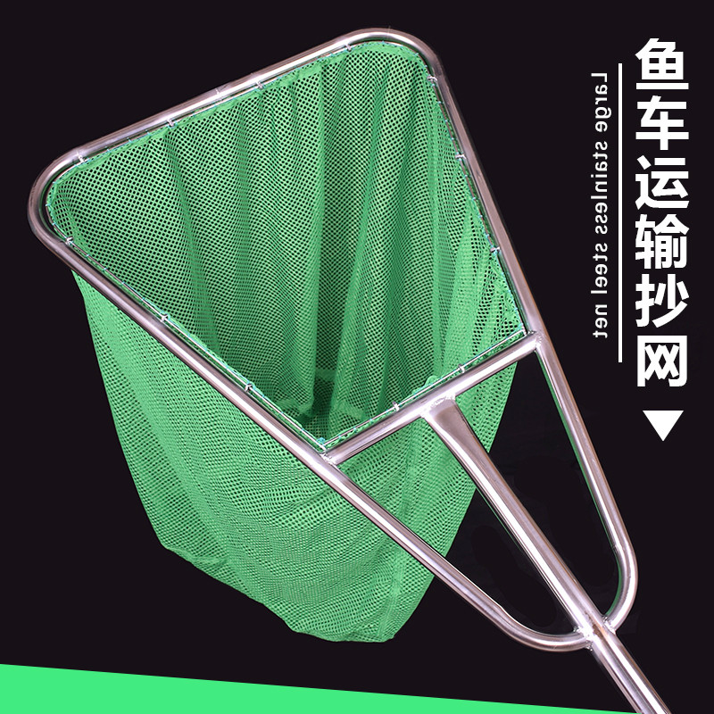 超大口径不锈钢抄网加粗加厚大物巨物转移捞鱼网兜硬握把全套组合