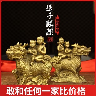 纯黄铜麒麟摆件鎭宅避斜纳福卧室麒麟送子一对儿女求子保平安