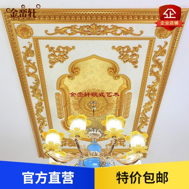 欧式灯池灯盘装饰客厅天花板吊顶造型线条 pvc吊顶石膏灯盘长方形