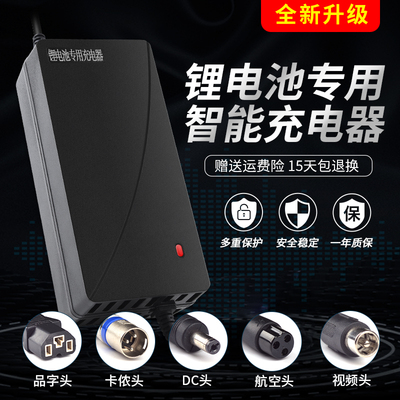 48V锂电池电动车充电器铁锂15串54.75V3A4A5A锂电池充电器54.75V