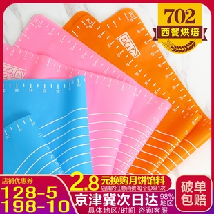 大号揉面垫硅胶垫食品级不粘擀面防滑垫和面板案板家用厨房烘焙垫
