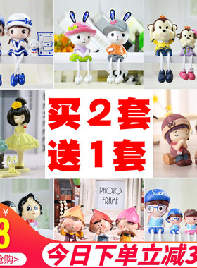 家居墙上置物架装饰品小摆件吊脚娃娃客厅电视P酒柜工艺品摆设创