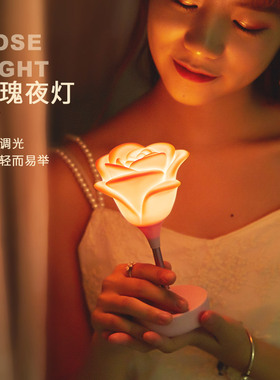 触摸玫瑰花usb小夜灯 创意卧室硅胶led浪漫氛围表白充电护眼台灯