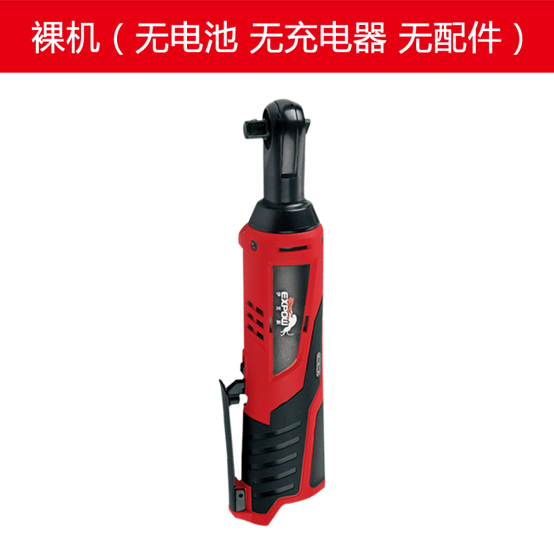 expow伊克斯90度角向t充电电动扳手裸机12v充电式扳手锂电舞台桁