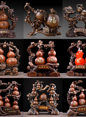 福禄葫芦摆件招财家居客厅酒柜玄关博古架小N装饰工艺品新中式创
