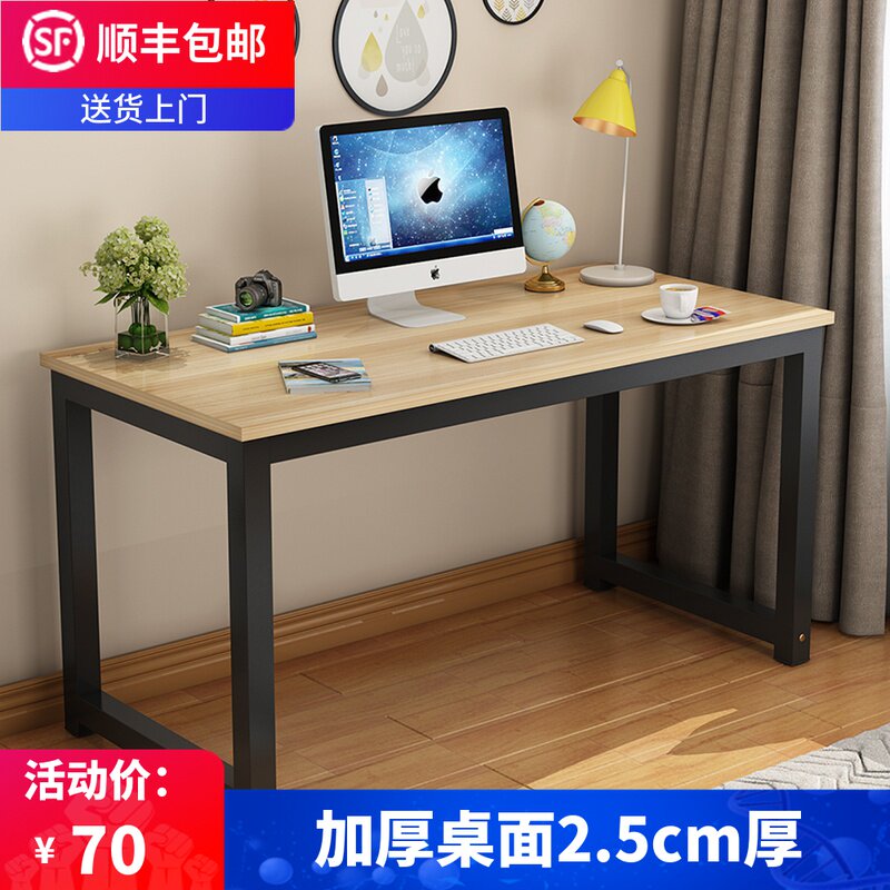 学习桌子简易电脑桌台式桌家用写字台书桌简约钢木办公桌子双人桌