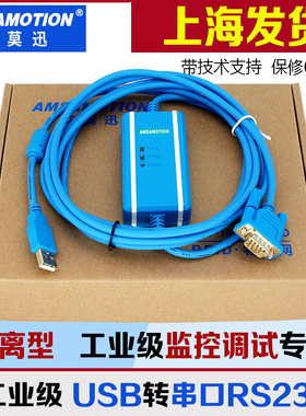 USB-RS232 CS1W-CIF31 USB-CIF31 USB转串口RS232转换线 工业专用