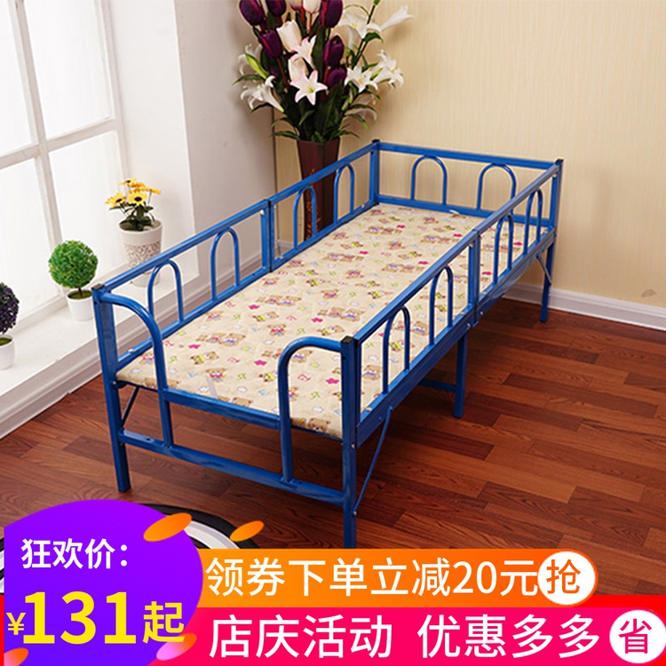 折叠床带护栏午休床儿童床单人床幼儿园床加固便携 男女孩床 铁艺