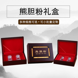 高胆熊胆粉包装盒礼盒礼品盒空盒盒子40克10g20可小批量定制定做