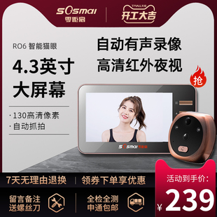 零距离智能视门铃侦测电子视猫眼摄像感应夜视