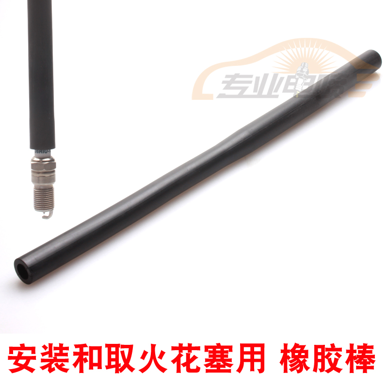 橡胶吸力棒橡胶棒拆卸和取火花塞专用G强磁捡拾器吸螺丝零件工具