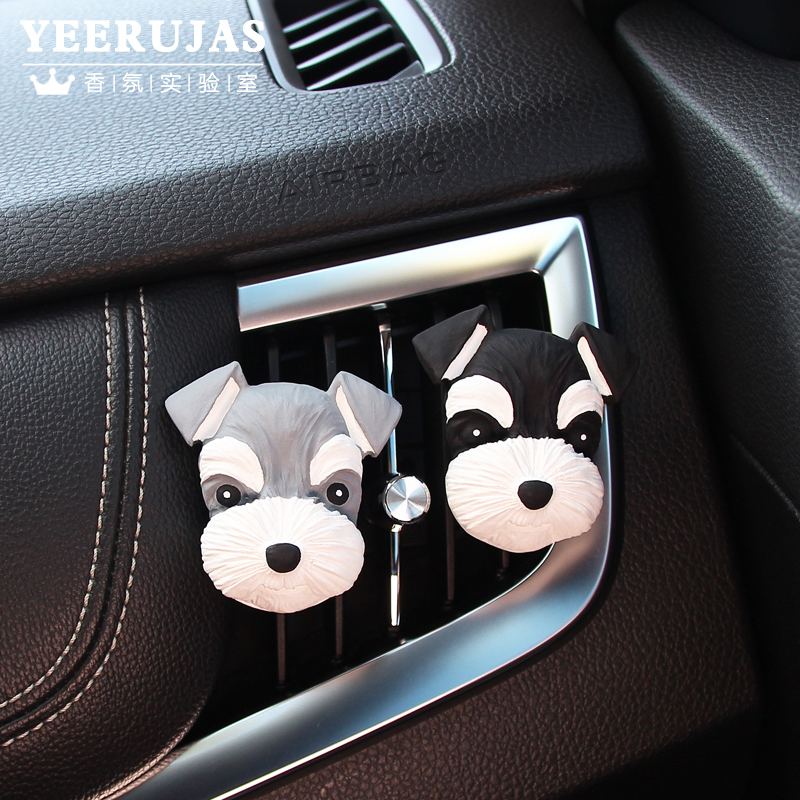 可爱雪纳瑞车内饰品insu扩香石汽车出风口香水夹车载固体精油香薰