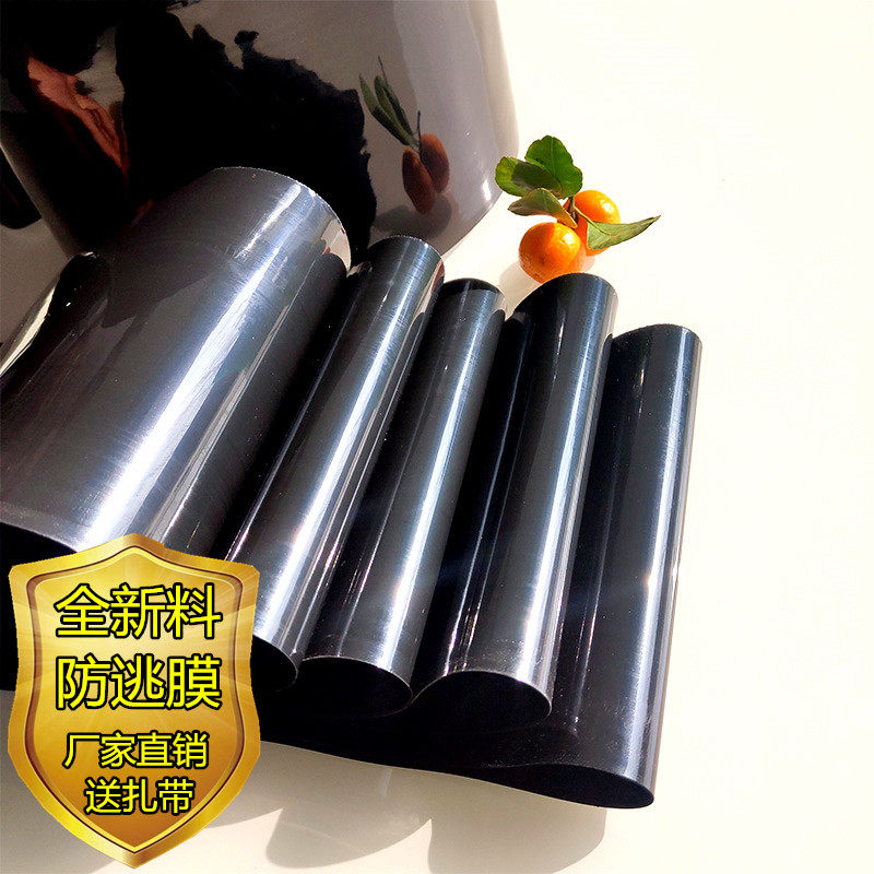 抗老化养殖鱼虾池甲鱼螃蟹青蛙小龙虾加厚防逃膜塑料板围网支撑杆,户外/登山/野营/旅行用品,鱼网/虾笼/其它渔具,淘宝优惠券,粉丝福利购,淘宝优惠卷