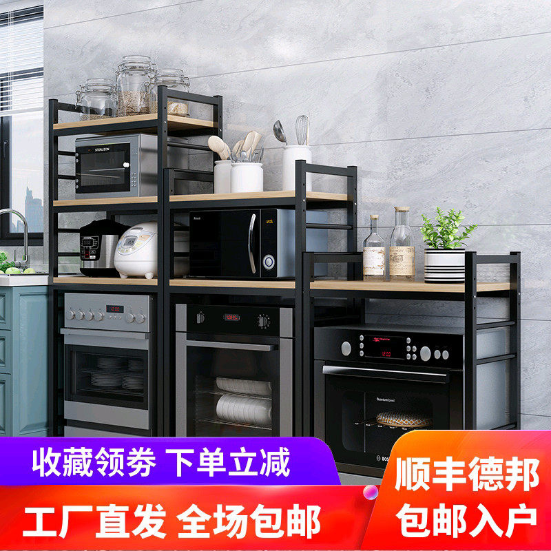 厨房消毒柜置物架微波炉烤箱架镶嵌式洗碗机置物架落地式多层架子
