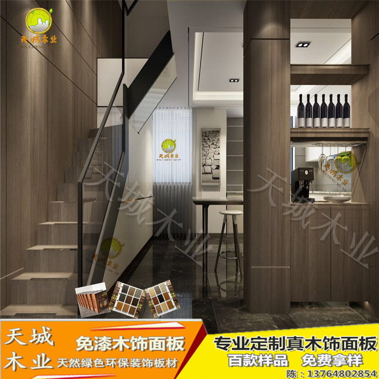 仿科定木饰面板免漆饰面板涂装板实木皮贴面护墙板KD装饰板背景墙