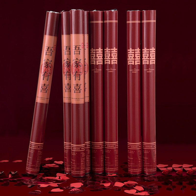 结婚用品婚礼礼花手持礼炮筒手拧棒婚庆喷花筒彩带彩花礼泡筒庆典,节庆用品/礼品,礼花/礼炮,淘宝优惠券,粉丝福利购,淘宝优惠卷