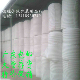15mm包 气泡沫棉包o装 全新珍珠棉板 膜宽1米重8斤厚05