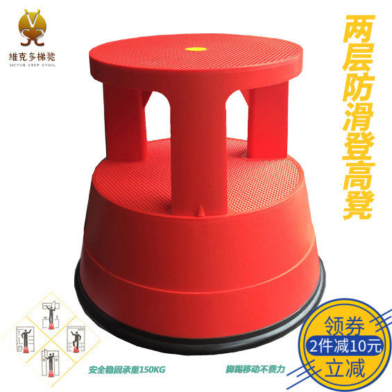 梯凳 柜子货架登高凳仓库理货凳取货凳脚踏凳洗车塑料凳家用梯