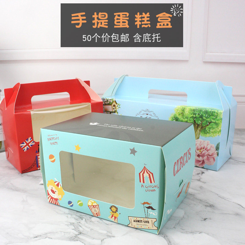 窗卷包装盒盒鸡蛋卷纸盒纸杯西点包装个,厨房/烹饪用具,点心包装盒/包装袋,淘宝优惠券,粉丝福利购,淘宝优惠卷