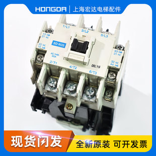 三菱电梯MITSUBISHI直流接触器SD 原装 N21 125V配件 N35 DC120