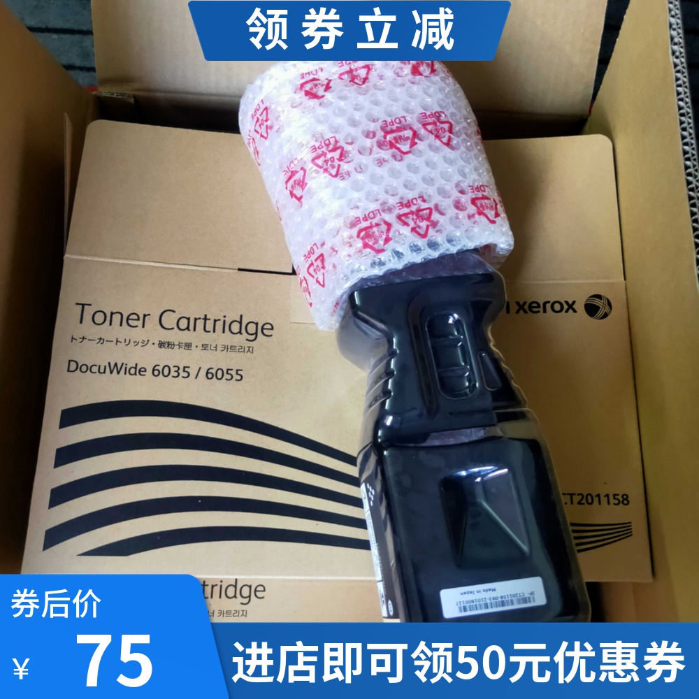 施乐3030 3035 6035 6055 6030 6050 6204 6279碳粉蓝粉 黑粉粉盒