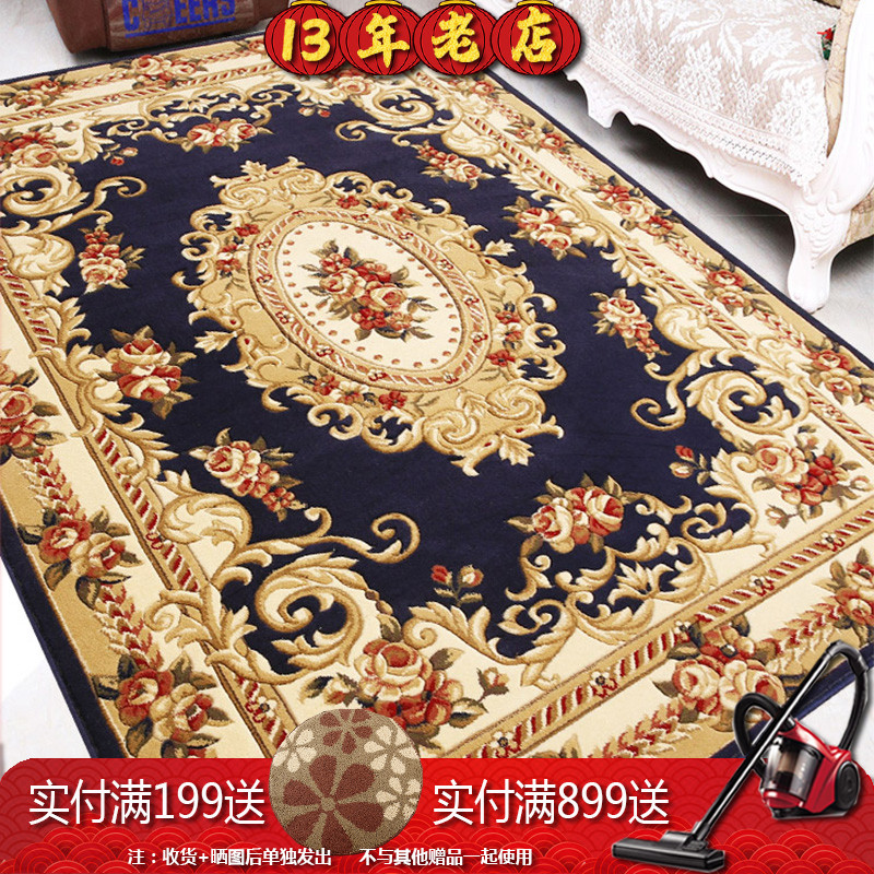 轻奢客厅地垫毛毯家用欧式进门玄关藏毯茶几毯卧室床边毯加厚地毯