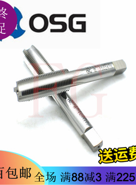 含钴丝锥M14.5 M15.5M16.5M18.5M20.5X0.5X0.75X1.25X1.5.752丝攻