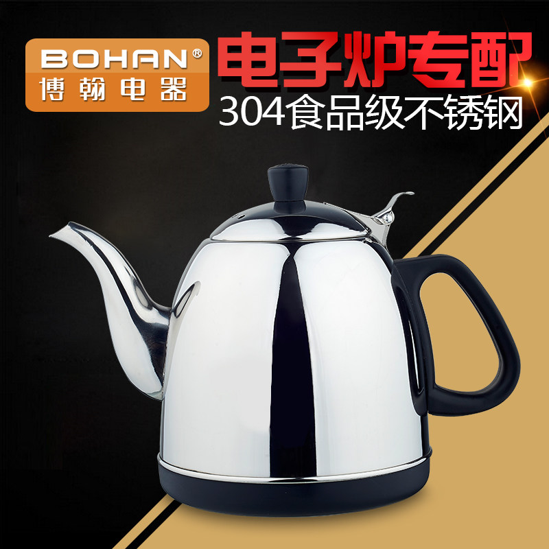 汉唐茶具 博翰电器K2117 K2159 K/A1 A2电热壶 玻璃壶 烧水单壶