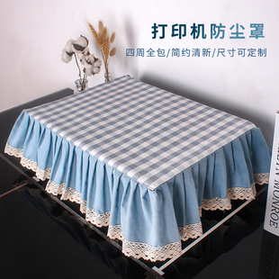 打印机罩办公室复印机防尘罩套防尘布艺家用打印机防尘罩子布艺罩