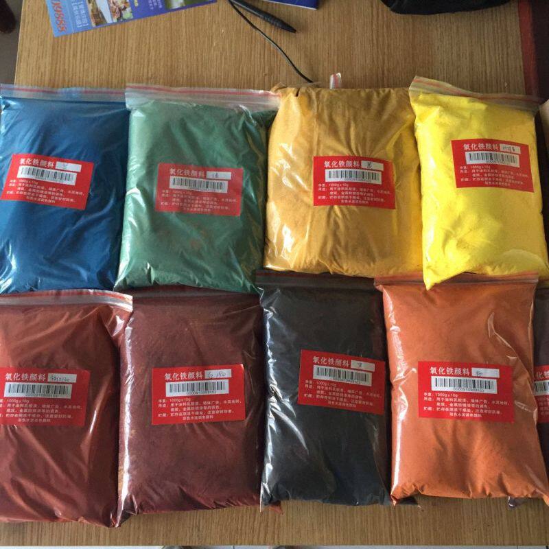 彩色氧化铁颜料色粉油漆涂料添加剂水泥上色染料调色色浆,玩具/童车/益智/积木/模型,颜料,淘宝优惠券,粉丝福利购,淘宝优惠卷