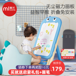 白板婴幼儿家用画画板涂鸦黑板 曼龙儿童画板可擦磁性写字板支架式