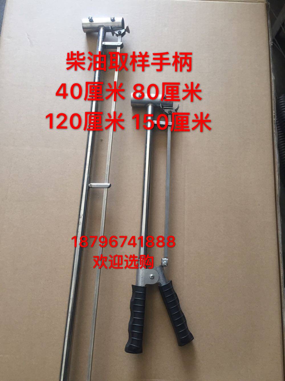 汽油柴油取样探头 不透光烟度计尾气检测管采样管 柴油夹子手柄