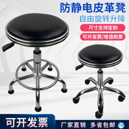 防静电皮革升降实验室流水线尘车间升降工厂