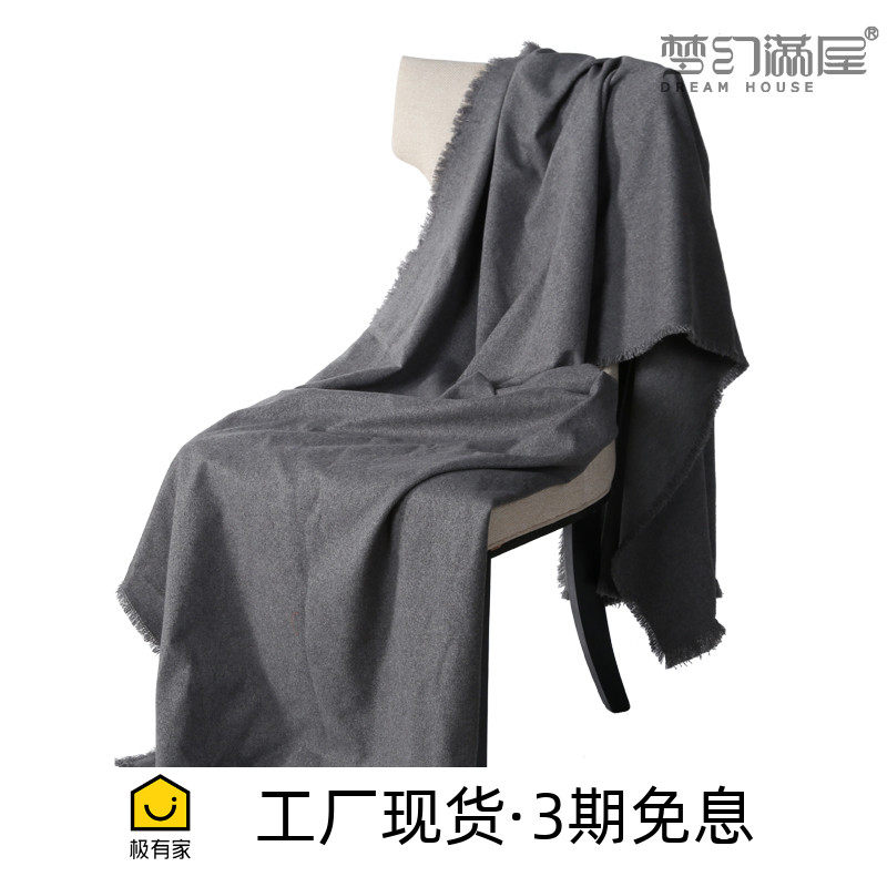 样板间灰色米色呢绒床尾巾客厅沙发盖毯休闲毯软装床品配色搭巾,床上用品,休闲毯/毛毯/绒毯,淘宝优惠券,粉丝福利购,淘宝优惠卷