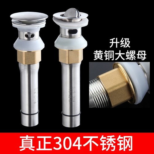 洗手盆下水管防臭排水管漏水塞洗脸盆下水器洗手池洗脸池面盆