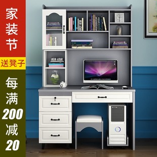 书柜书桌组合一体带书架的写字桌卧室儿童电脑桌台式学生学习家用