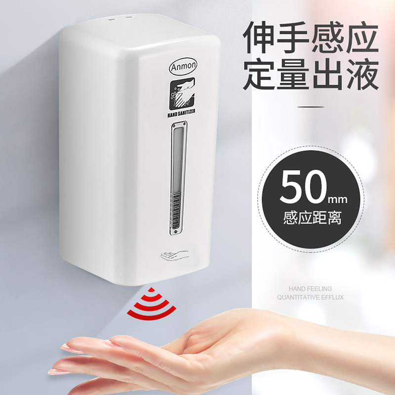 智能洗手液机感应自动喷雾手部免洗泡沫皂液器家用挂壁式洗洁精机