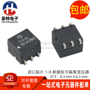 进口贴片微型 1:4 隔离 频率 0.20-200MHZ RF射频信号脉冲变压器