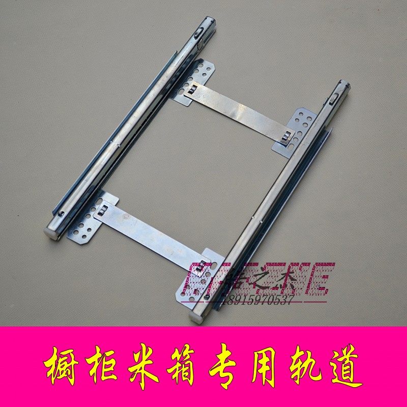 橱柜  米箱  米桶 专售 轨道 出米盒 米箱盖,家装主材,米桶,淘宝优惠券,粉丝福利购,淘宝优惠卷