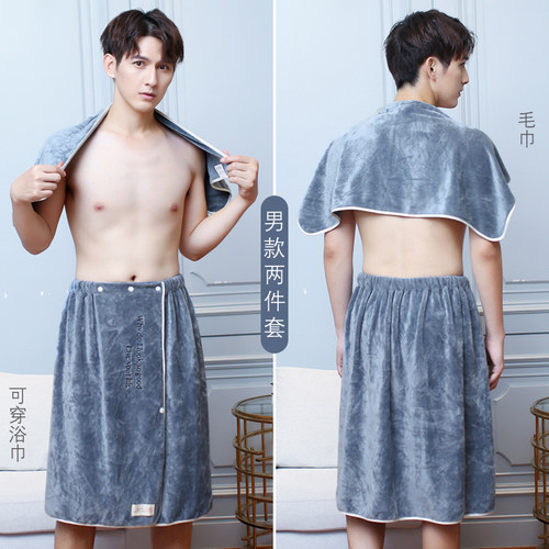 男士加大防走光可穿可裹浴巾比纯棉柔软吸水加长女抹胸浴裙不掉毛