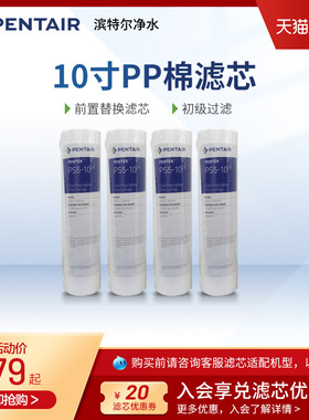 enti滨特尔 原装棉寸芯只装(包安装) 扳手