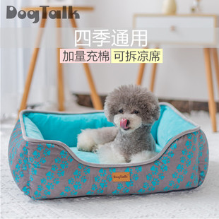 保暖可拆洗四季 狗窝猫窝冬季 通用泰迪比熊法斗小大型犬床宠物用品