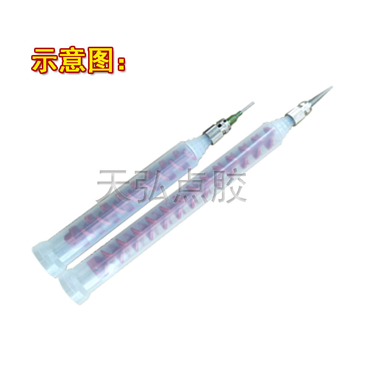 动态混合管动态胶水搅拌管胶管RM12-16 RM12-26RM17-26AB胶管包邮