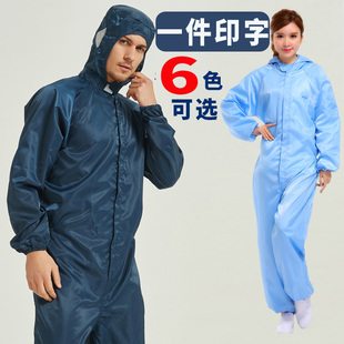 防静电服连体连帽防尘服喷漆服男女防护服条纹网格无尘服洁净服